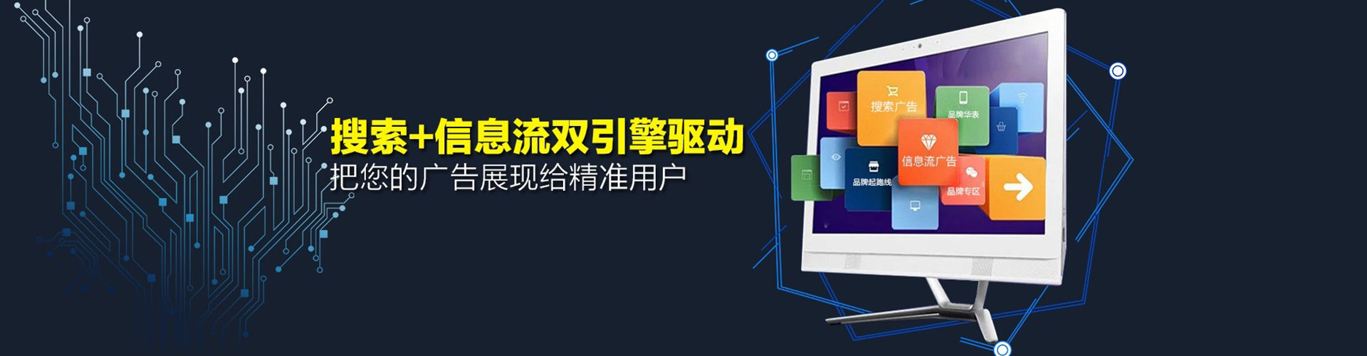 廉江百度竞价运营