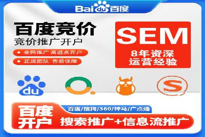 提升sem竞价效果，看这里！——运营案例分享